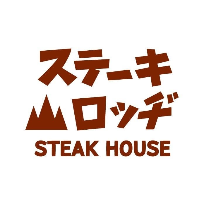 Steak Lodge